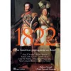 Casa Das Letras 1822 - das Américas Portuguesas ao Brasil de Roberta Stumpf e Nuno Gonçalo Monteiro