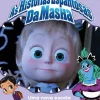 Sale Nuvem De Letras As Histórias Espantosas da Masha - uma Nova Escola Monstruosa