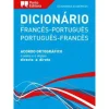 Porto Editora Dicionário Académico Francês/Português - Português/Francês (Português)