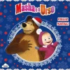 Nuvem De Letras Masha e o Urso - Feliz Natal!