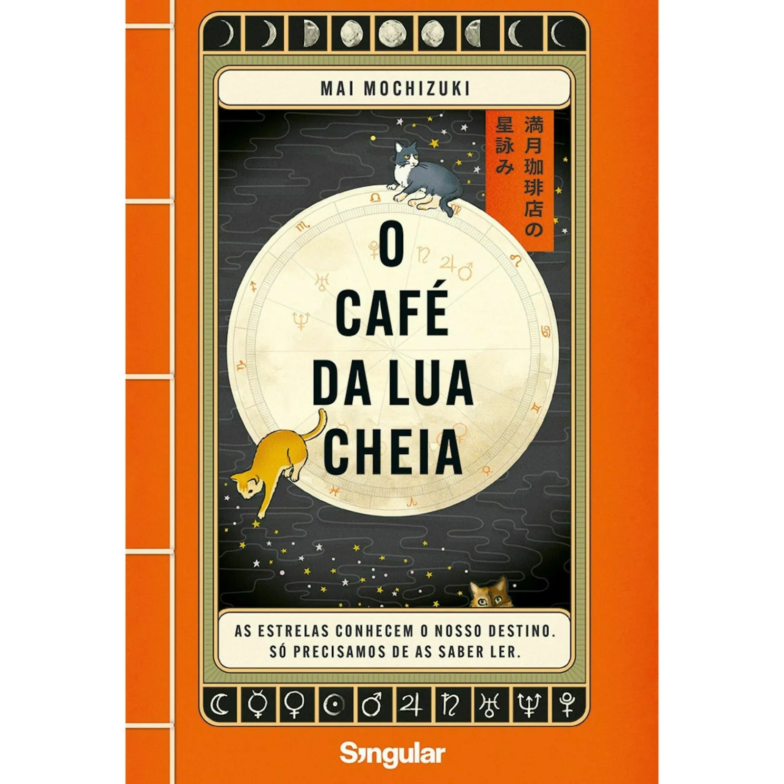 Sale Singular O Café da Lua Cheia de Mai Mochizuki