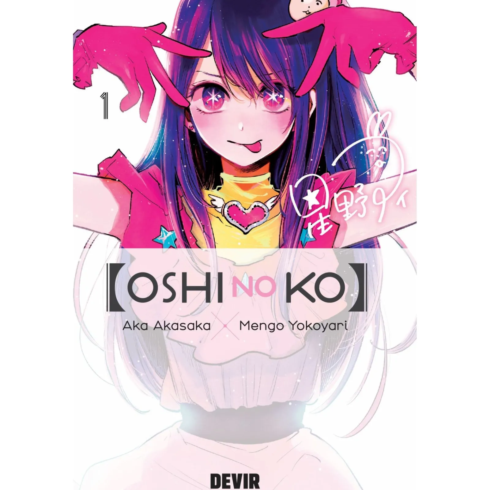 Best Devir Oshi no Ko Nº 1 de Aka Akasaka e Mengo Yokoyari
