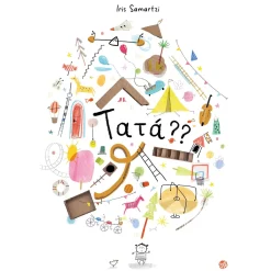 Clearance Zero A Oito Tatá?? de Iris Samartzi